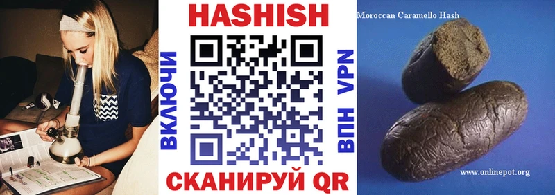 Купить наркоту Николаевск Амфетамин  МЕФ  Конопля 