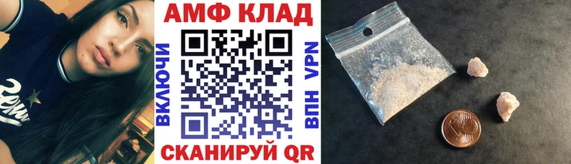 сколько стоит  Николаевск  Амфетамин Розовый 