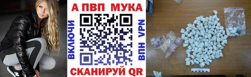 что такое   OMG вход  Альфа ПВП VHQ  Николаевск 