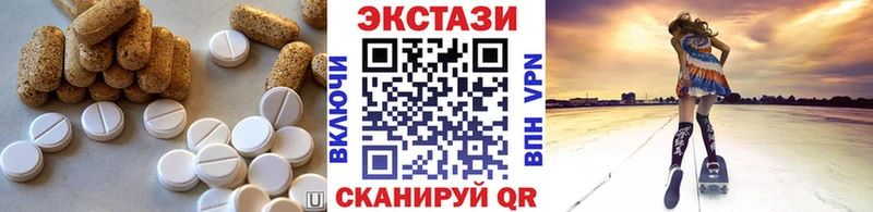 ЭКСТАЗИ 250 мг MEGA ссылка Николаевск
