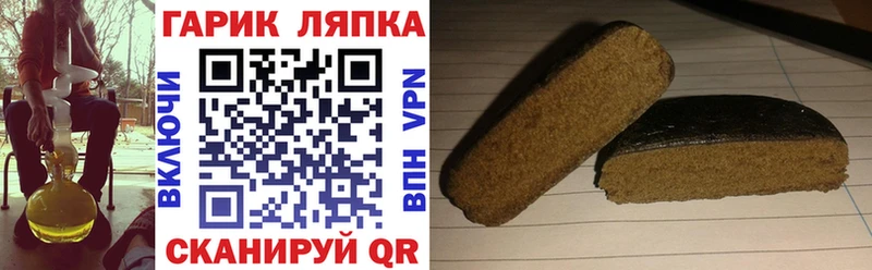 продажа наркотиков  Николаевск  ГАШИШ Cannabis 