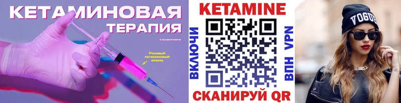 даркнет сайт  hydra маркетплейс  КЕТАМИН VHQ  Николаевск 