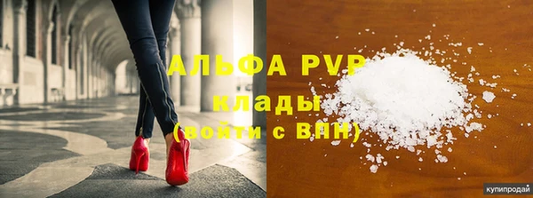МДМА Баксан