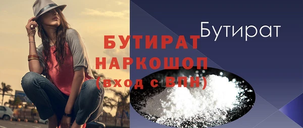 дурь Балабаново