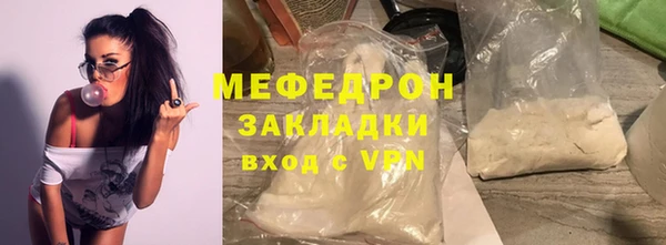 соль ск Армянск