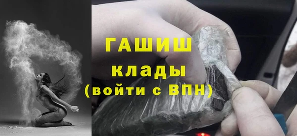 соль ск Армянск