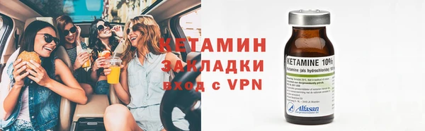 наркотики Арсеньев