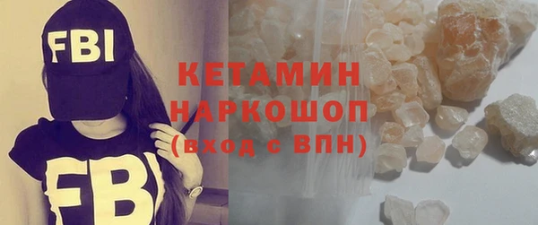 соль ск Армянск
