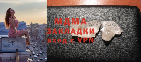 ПСИЛОЦИБИНОВЫЕ ГРИБЫ Балахна