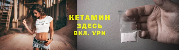 ПСИЛОЦИБИНОВЫЕ ГРИБЫ Балахна