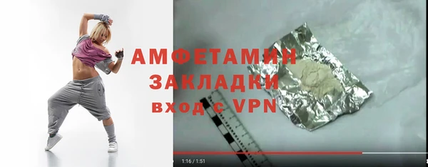 винт Аркадак