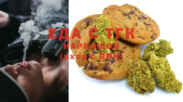 ПСИЛОЦИБИНОВЫЕ ГРИБЫ Балахна