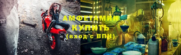 ПСИЛОЦИБИНОВЫЕ ГРИБЫ Балахна