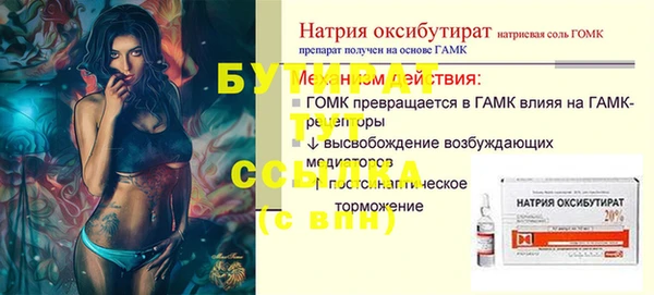 МДМА Баксан