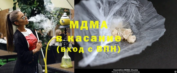 наркотики Арсеньев