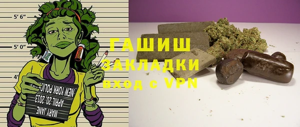 наркотики Арсеньев