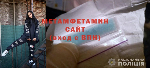 МДМА Баксан