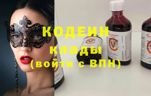 ПСИЛОЦИБИНОВЫЕ ГРИБЫ Балахна