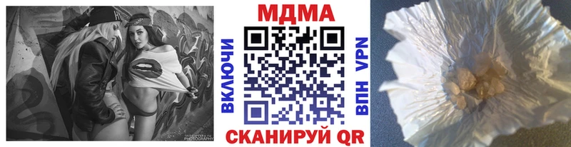 сайты даркнета официальный сайт Николаевск МДМА VHQ hydra вход