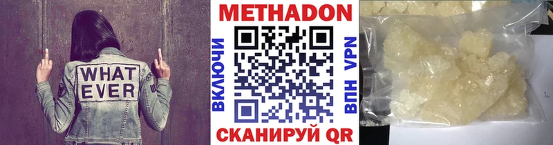 kraken онион  Николаевск  Метадон мёд 