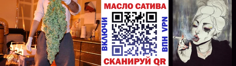 купить   Николаевск  ТГК вейп 