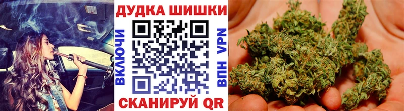 Марихуана LSD WEED  Николаевск 
